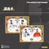 KAYOU Genuine PANINI Star Card FIFA World Cup 2026™ Football Collection Card Ornaments Extraordinary Edition Surrounding Gifts