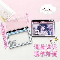 Cute Transparent Card Cover Bus Metro Card Protective Cover Campus Transparent Student School Card Protective Cover