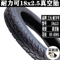 AliExpress XMKO 18x2.50 16x3.0 Tubless Tire 16x2.50 Tubeless Vacuum Tyre For Electric Bike Scooter Motorcycle Wheel Tire 18x2.50