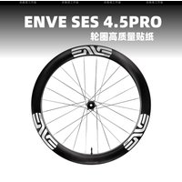 ENVE 4.5Pro Pogacar Tour de France Champion Limited Edition ENVE Road Bike Wheel Stickers, Waterproof & UV Resistant Rim Decals