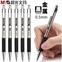 M&G Gel Pen Metal Barrel, Student and Business Use, 0.5 mm Black, High-End Neutral Pen, Replaceable Refills