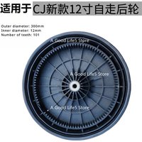 Apply To 1PC 7/8/9.5/10/12inch Lawn Mower Replacement Wheel for Hand Push Weeder