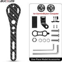 BUCKLOS Bike Computer Mount Carbon Fiber Ultralight Bicycle Speedometer Bracket for Gramin Road Cycling GPS Holder for Bryton