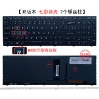 US English NEW Laptop For CLEVO p950 CVM15F23USJ430D CVM15F23USJ430B CVM15F23USJ430H 1701057808M 6-80-N8500-010-1 RGB Backlight