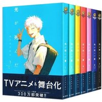 The Summer Hikaru Died Manga 1-7 7 8 Mokumokuren Japanese Original Version Comic Artbook Kono Manga Ga Sugoi! First Place