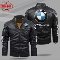 AliExpress BMW Motorcycle LOGO Jacket Cycling Windproof Winter Plush Warm Men's Pu Leather Solid Color BMW Car Jacket