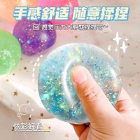 Maltose ball pinch music slow rebound decompression ball Internet celebrity Qingti dumpling decompression vent ball toy