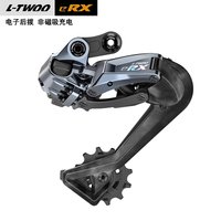 AliExpress NONE LTWOO eRX third generation, radio transformer road electronic transmission 12 speed 11 speed 10 speed, single accessory