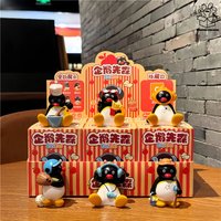 Cute Cartoon Penguin Blind Box Creative Cartoon Penguin Peripheral Figurines Office Desktop Ornaments Girls' Holiday Gifts