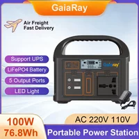 batteryGaiaray 100W 76.8Wh Power Station LiFePO4 Solar Generator Portable Power Station UPS Emergency Energy Storage Supply for