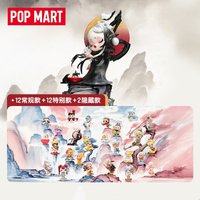 POPMART The Golden Gallop Series Blind Box Guess Bag Mystery Box Toys Doll Cute Anime Figure Desktop Ornaments Collection