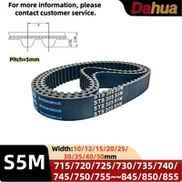 S5M Timing Belt, Pitch=5mm Width10~50mm LP 715/720~850/855mm Rubber Synchronous Belt for CNC Router & Industrial Automation image 3