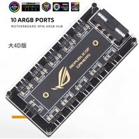5V 3 pin ARGB RGB Cable Splitter Hub ASUS AURA SYNC RGB 10 Hub Splitter SATA Power Extension Cable Adapter for PC RGB Fan Cooler
