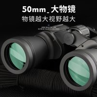 10X50 Binoculars High Definition High Power Low Light Night Vision Outdoor Camping Travel Portable