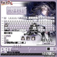 Priestess 122 PBT Keycaps Arknights Game DYE Sublimation Key Cover Cherry Cross MX Switch Key Caps for Mechanical Keyboard Gift