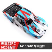MJX 16208 16209 RC Remote Control Car Parts - Car body 1601C