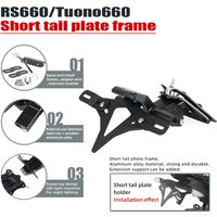 Motorcycle Tail Mount License Plate hider Bracket Rear Bracket Accessories For APRILIA RS660 Tuono660 RSV4 RS457 2021-2022-2023 image 4