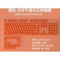 MAIMOOO Solid Color Keycap Cherry Pbt Orange White Blue Black Gray 126Keys Simple Customized Keycap Forf75/Hi75 Keyboard Keycaps