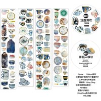 DingDing Vintage Happy Cups 1 Washi PET Tape for Planner Card Making DIY Scrapbooking Plan Decorative Sticker