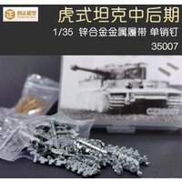 R-Model CHUANGZHENG MODEL CZ35007 1/35 Tiger I LateType kirsite Metal Track
