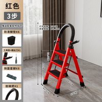 Thickened Red Three-step Folding Ladder, Multi-functional Portable Storage Ladder for Home Use