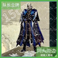Genshin Impact II Capitano II Dottore The Fair Lady Balladeer Acrylic Stand Figure Display Model Plate Anime Desktop Decor Gift