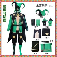 Anime freak circus cos costume circus clown role game uniform cosplay anime diffuse role performance costume full suit