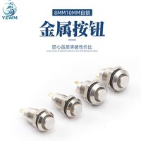 8MM 10MM 12MM 16MM Metal Button Switch Self Lock Button High Head Self Lock Switch 1 Normally Open Waterproof Antirust