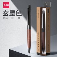 Deli A9PRO Premium Gel Pen 0.5/0.7/1.0 MM Metal Body Wood Grain Retractable Black Ink Business Signature Pen Writing Stationery