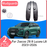 For Jaecoo J8 8 Lucano L8 2023~2026 2024 2025 2PCS Car Mudguard Liner Inner Side Splash Protector Rear Wheel Splash Accessories