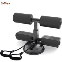 Sit-ups Auxiliary Equipment Sports Fitness Equipment Home Suction Cup Abdominal Muscle Trainer Fixed Foot Equipment Double Stick