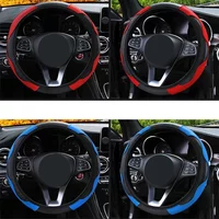Universal Car Steering Wheel Cover For 37-38cm Steer Wheel Faux Leather Breathable Car Wheel Cover Interior Auto Accessories