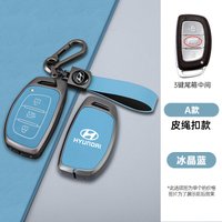 Leather Car Remote Key Case Cover For Hyundai Verna Sonata Elantra Tucson Auto Creta I10 I20 Santa Fe2016 2017 2018 Accessories