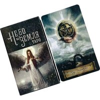 Russian Heaven & Earth Tarot Deck Symbols and Hidden Nuances Are Masterfully Interwoven,Perfect for Divination & Gift Giving