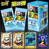 Genuine Official KAYOU How To Train Your Dragon Card Dragon Hunt Wind Rider Pack Movie Cartoon Anime Children's Collected Gifts
