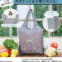 Moomin Foldable eco-friendly large capacity nylon shopping bag lovely portable hand carry bag for daily student use