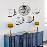 Islamic Four Quls Al-Ikhlas Al-Falaq An-Nas Al-Kafirun Wall Sticker Muslim Living Room Bedroom Room Home Decor Ramadan Gift