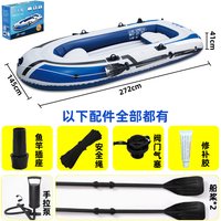 Boating & Kayaking Kayak Inflatable Boat 2/3/4 Bottom Fishing Rubber Boat Inflatable Boat