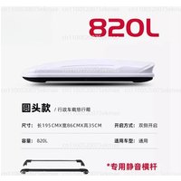 Roof Luggage Suv Universal Large Capacity Flat Car Roof Luggage Rack Suitcase Sunken