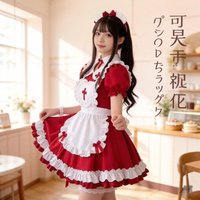 Japanese Anime Style Maid Outfit, Soft Daily Lolita Dress, Plus Size Retro Cos Costume, Casual Home Party Full Matching Outfit