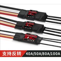 Hobbywing SkywalkerV2 20A 30A 40A 50A 60A 80A 100A ESC Speed Controller With UBEC For RC Airplanes Helicopter