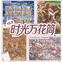 JIAMEI Plus Size Time Kaleidoscope Series Kawaii 3D Cartoon Street View Miniature Scene Stickers DIY Fun Stress Relief Stickers