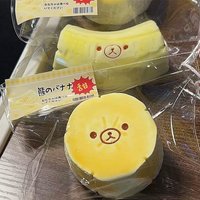 Handmade Squishy Toys Cute Radish Pineapple Banana Shaped Bear Slow Rising Stress Relief Squeeze Toys Food Grade Silicone