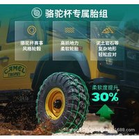 FMS 1/10 Scale Camel Cup Land Rover FCX10 RC Remote Control Climbing Car Official Authorized Simulation Model Toy