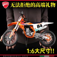 Genuine Maisto Cars Toys For Collector 1:6 Genuine Motorcycle KTM Supercross SX450 2018 Simulation Alloy Car Model