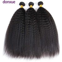 Kinky Straight Bundles 100% Human Hair Wig Brazilian Hair Weave Bundles 1B Black Color 180 Density For Black Women