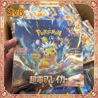 Pokemon Sv8 Booster Pack Trading Anime Card Ptcg SV series Japanese Version Collection Cards Single Pack Toy Birthday Gifts