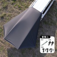 SUV Car Side Canopy Suction Cup Type Sunscreen Black Rubber Sunshade Rainproof Shed Outdoor Camping Vehicle Rear Tent
