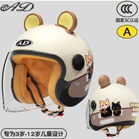 DOT Certified Children's Helmets for Boys Girls Four Seasons General Warm Electric Car in Autumn Winter Baby Helmet for Children