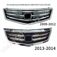 1 pcs For Honda Accord MK8 Spirior 2009-2014 71121-Tl2-A00 Perfect Match Front Grills Racing Grills replacement Car styling